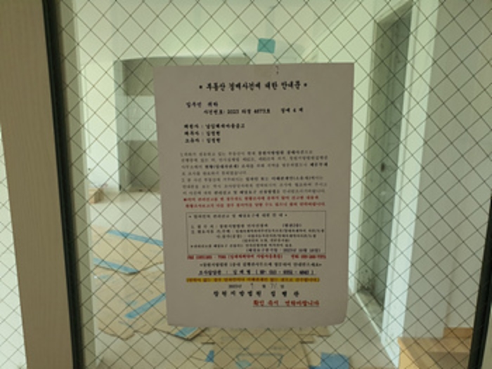 경상남도 김해시 상동면 여차리 143-18 외 8필지 단독주택 경매 사진 22