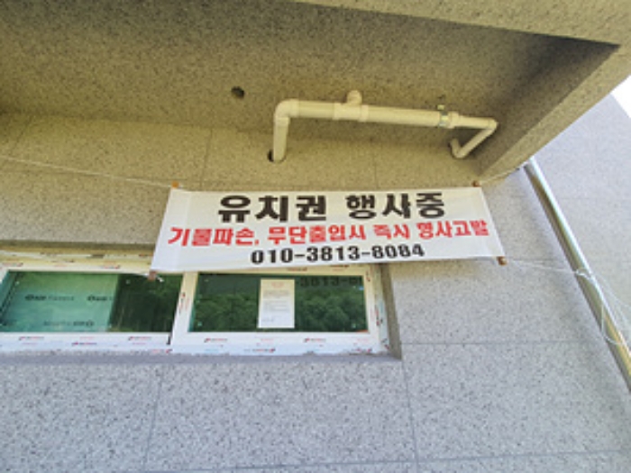 경상남도 김해시 상동면 여차리 143-18 외 8필지 단독주택 경매 사진 32