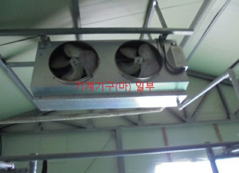 충청북도 충주시 앙성면 용대리 산17 외 8필지 동물및식물관련시설 경매 사진 13