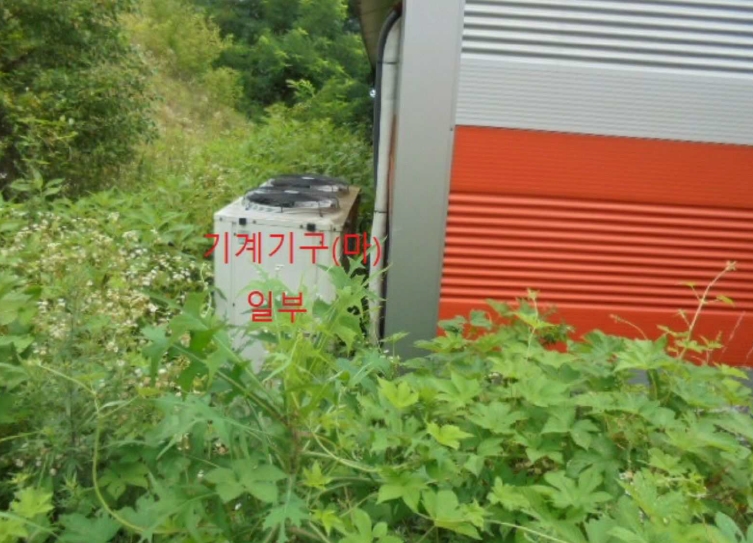 충청북도 충주시 앙성면 용대리 산17 외 8필지 동물및식물관련시설 경매 사진 15