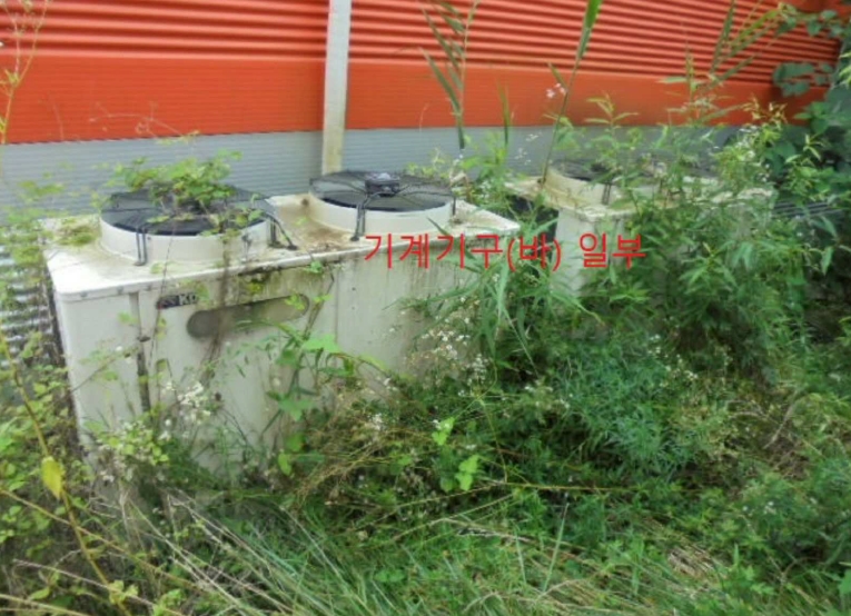 충청북도 충주시 앙성면 용대리 산17 외 8필지 동물및식물관련시설 경매 사진 18