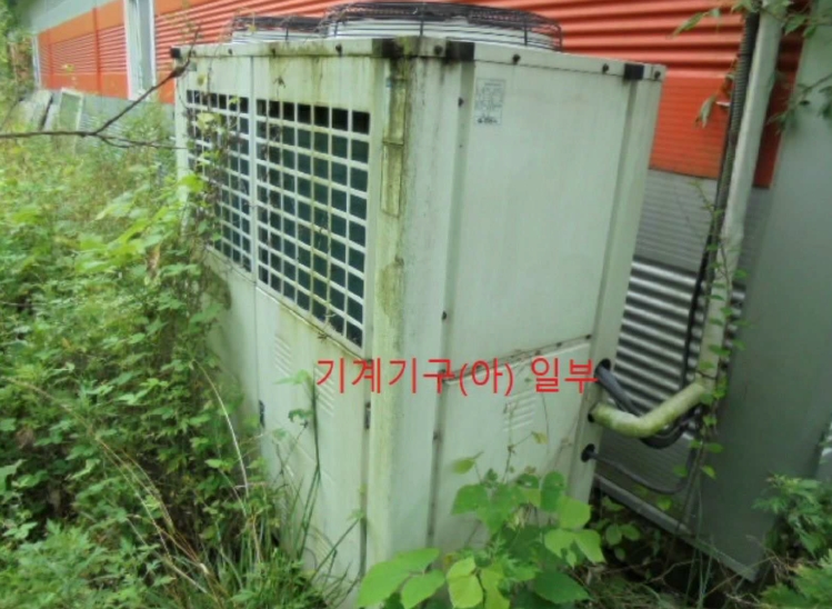 충청북도 충주시 앙성면 용대리 산17 외 8필지 동물및식물관련시설 경매 사진 26
