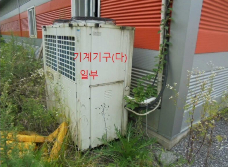 충청북도 충주시 앙성면 용대리 산17 외 8필지 동물및식물관련시설 경매 사진 7