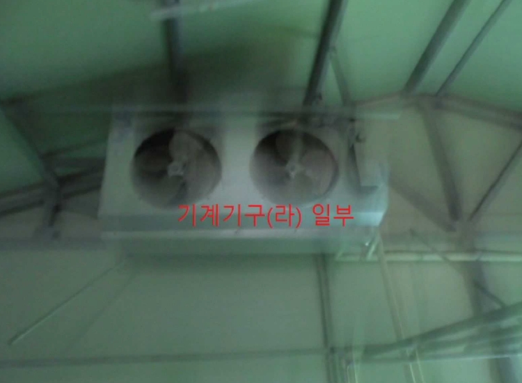 충청북도 충주시 앙성면 용대리 산17 외 8필지 동물및식물관련시설 경매 사진 8
