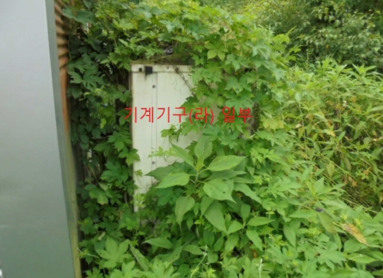 충청북도 충주시 앙성면 용대리 산17 외 8필지 동물및식물관련시설 경매 사진 10