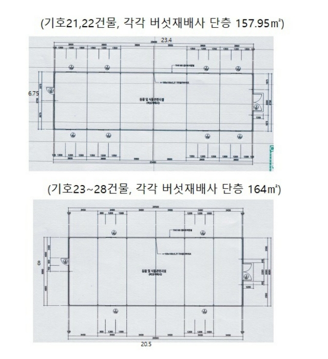 충청북도 충주시 앙성면 용대리 산17 외 8필지 동물및식물관련시설 경매 사진 93