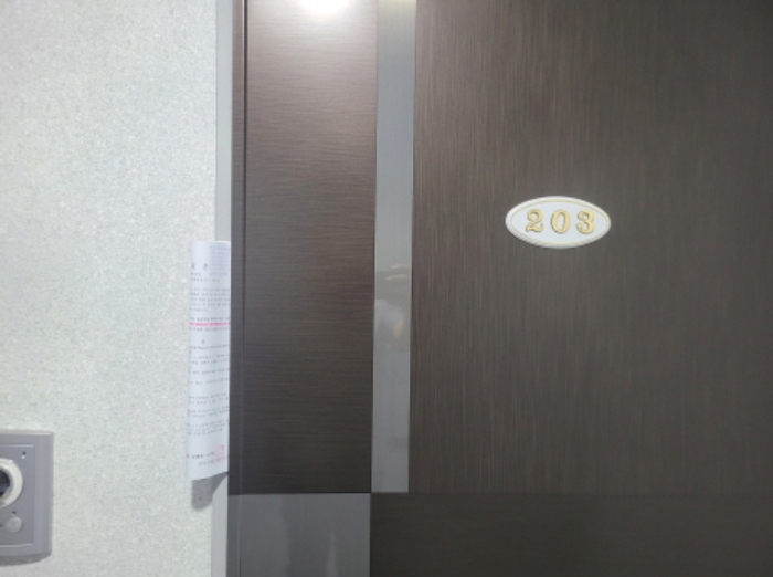 경상북도 포항시 남구 오천읍 원리 1343 근린주택 경매 사진 29