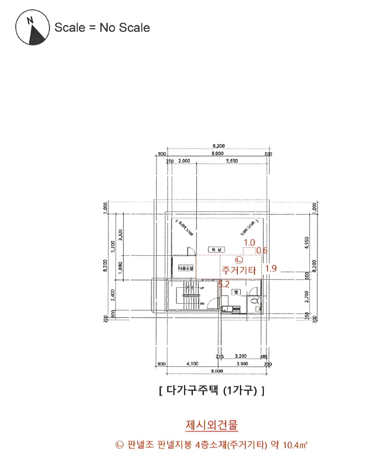 서울특별시 양천구 신정동 891-10 근린주택 경매 사진 55