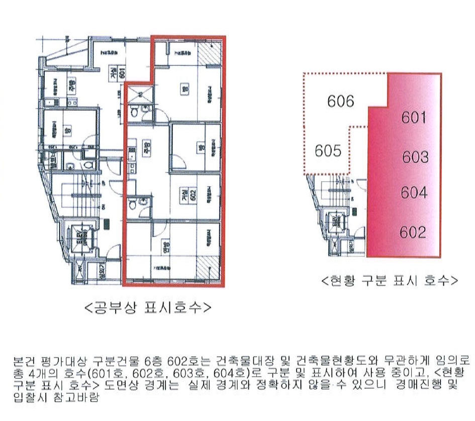 서울 관악구 남현동 1086-12, 6층602호 (남현동,한샘타운) 도시형생활주택 경매 사진 21