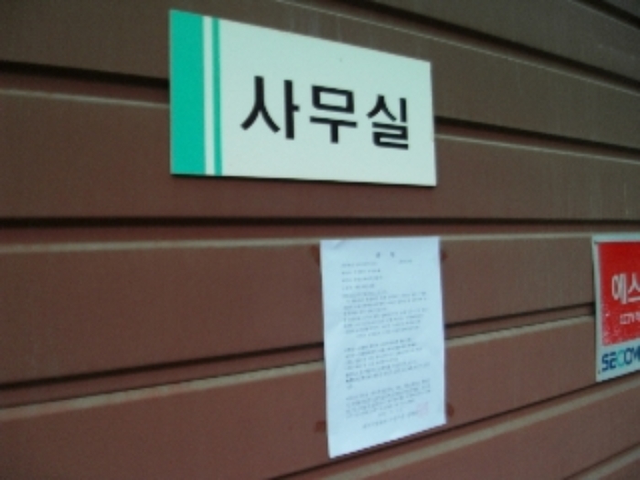 충청남도 논산시 연산면 어은리 95-1 창고 경매 사진 56