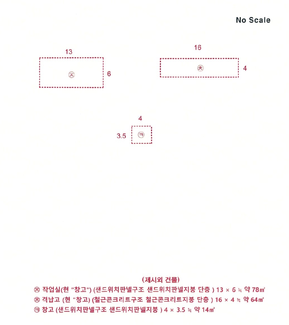 충청남도 논산시 연산면 어은리 95-1 창고 경매 사진 69