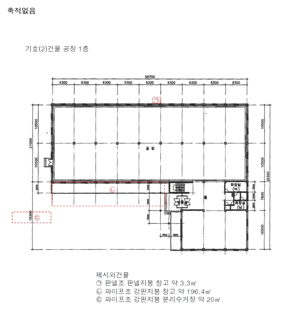 강원특별자치도 횡성군 우천면 양적리 37-8 공장 경매 사진 43