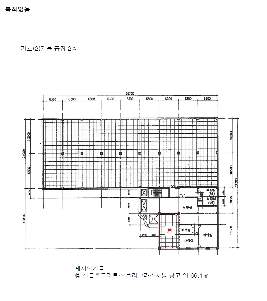 강원특별자치도 횡성군 우천면 양적리 37-8 공장 경매 사진 44