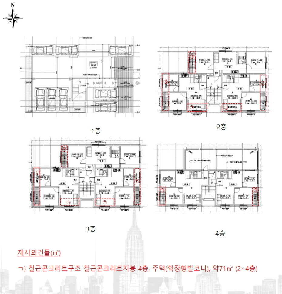 대전 서구 변동 56-19 다가구주택 경매 사진 16