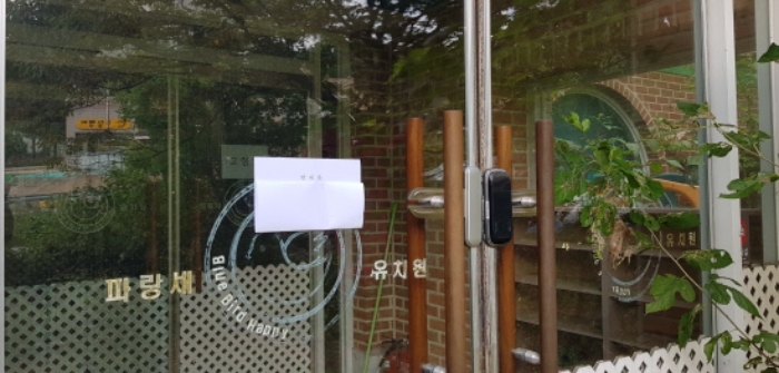 경기도 용인시 처인구 고림동 120 외 1필지 노유자시설 경매 사진 12