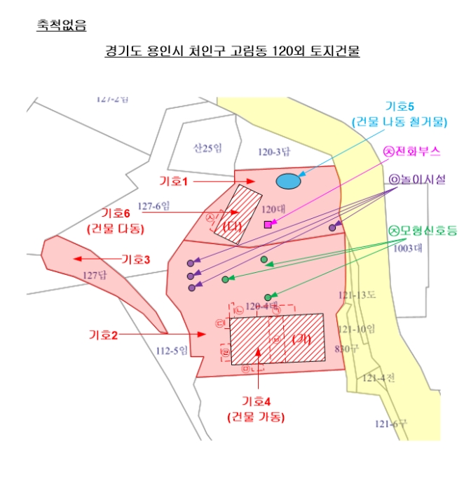 경기도 용인시 처인구 고림동 120 외 1필지 노유자시설 경매 사진 48