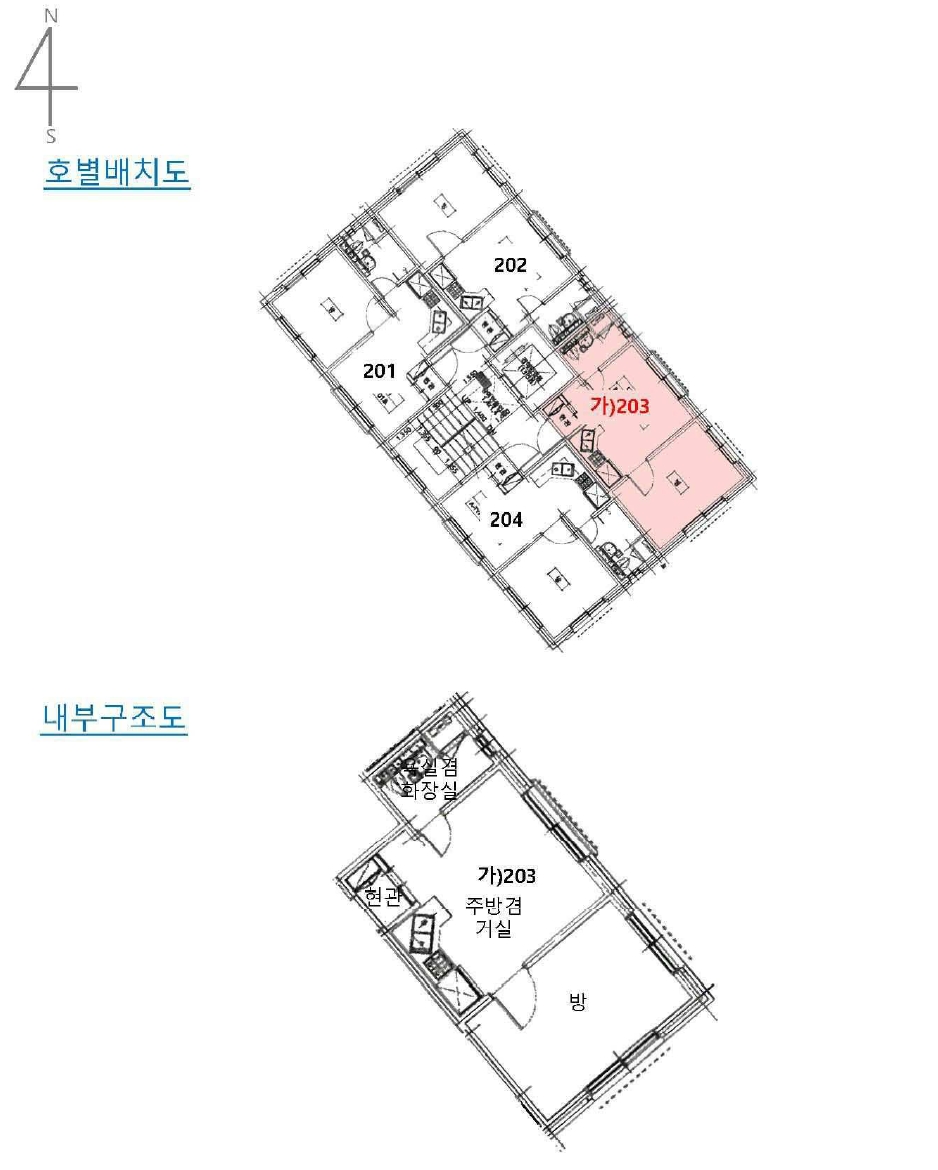 서울 강서구 화곡동 475-14, 제2층 제203호 (화곡동, 디에이씨) 다세대주택 경매 사진 9