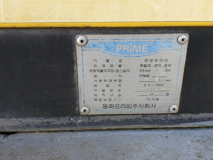 부산광역시 기장군 정관읍 예림리 384-1 외 2필지 위험물저장및처리시설 경매 사진 24