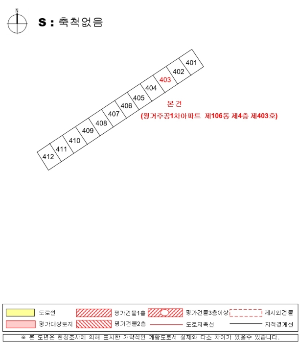 경남 진주시 평거동 326, 106동 4층403호 (평거동,주공아파트) 아파트 경매 사진 6