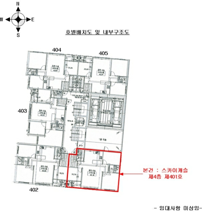인천 부평구 갈산동 41-9, 비동 4층401호 (갈산동,스카이캐슬) 오피스텔(주거) 경매 사진 12