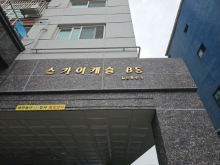 인천 부평구 갈산동 41-9, 비동 4층401호 (갈산동,스카이캐슬) 오피스텔(주거) 경매 사진 5