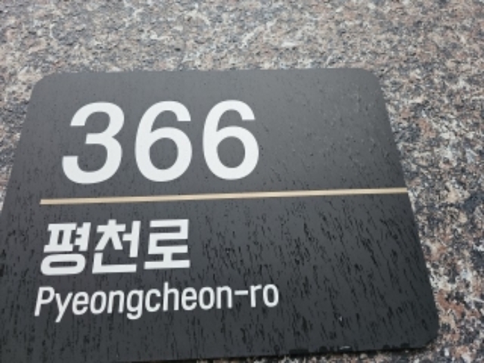 인천 부평구 갈산동 41-9, 비동 4층401호 (갈산동,스카이캐슬) 오피스텔(주거) 경매 사진 6