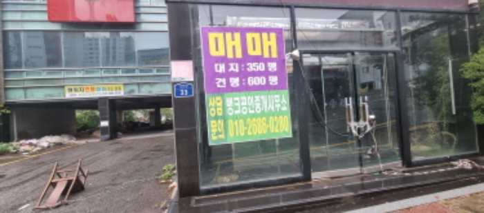 전라북도 군산시 나운동 117-1 근린생활시설 경매 사진 10
