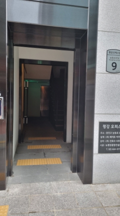 서울 광진구 중곡동 649-11, 11층1104호 (중곡동,평강오피스텔) 외 1필지 오피스텔(주거) 경매 사진 2