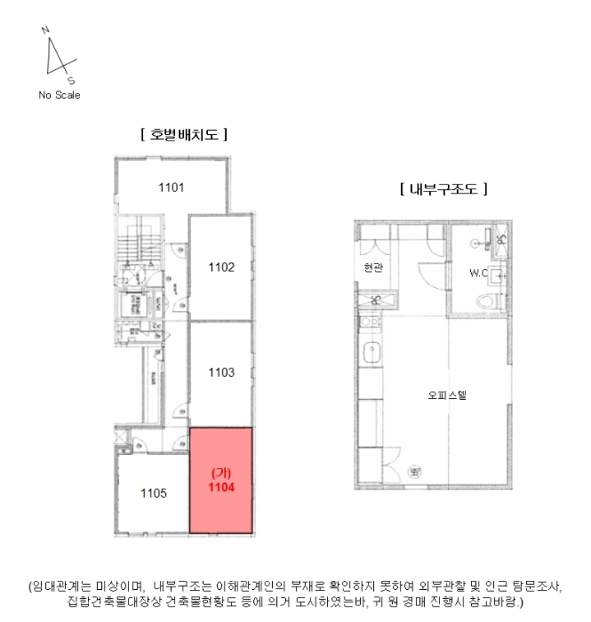 서울 광진구 중곡동 649-11, 11층1104호 (중곡동,평강오피스텔) 외 1필지 오피스텔(주거) 경매 사진 9