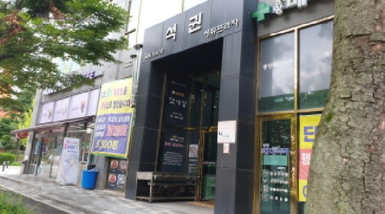 경기 김포시 장기동 1917-1, 1층101호 (장기동,석권에듀프라자) 외 1개호 외 1필지 근린상가 경매 사진 8