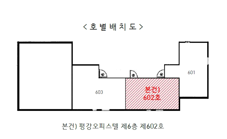 서울 광진구 중곡동 649-11, 6층602호 (중곡동,평강오피스텔) 외 1필지 오피스텔(주거) 경매 사진 10