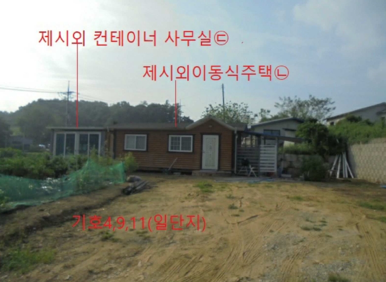 충청북도 음성군 생극면 관성리 783-14 외 11필지 전 경매 사진 5