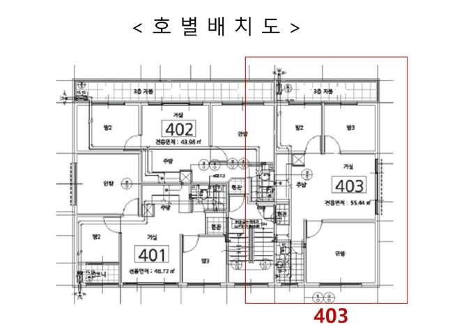 인천 부평구 십정동 410-7, 4층403호 (십정동,도담로즈빌) 다세대주택 경매 사진 12
