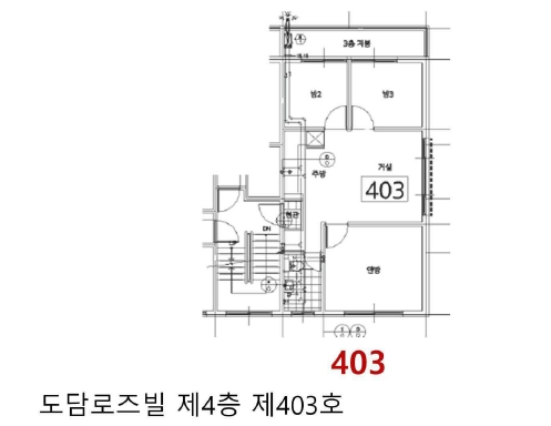 인천 부평구 십정동 410-7, 4층403호 (십정동,도담로즈빌) 다세대주택 경매 사진 10