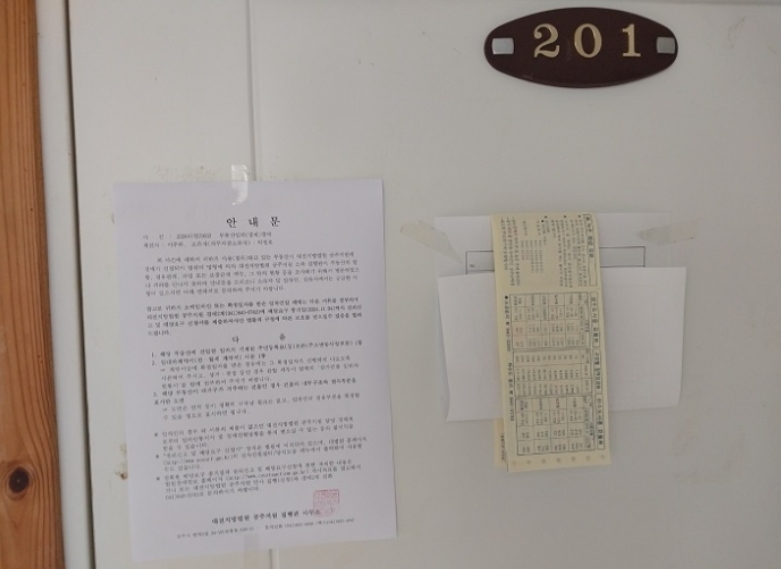 충남 청양군 청양읍 교월리 30 외 1필지 다가구주택 경매 사진 14