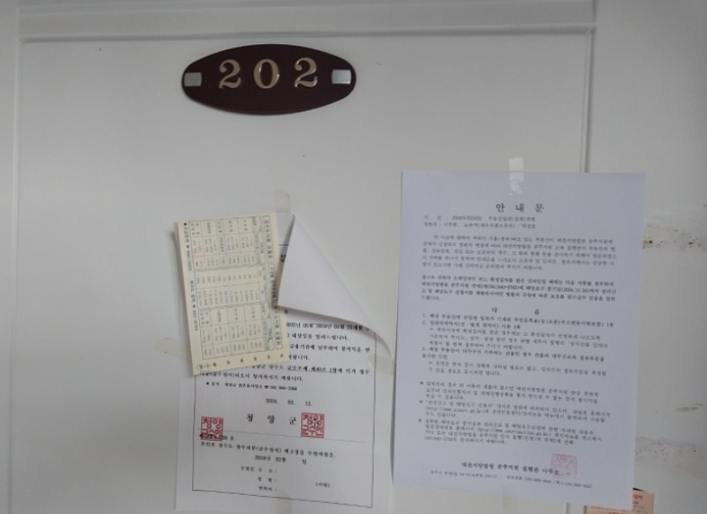 충남 청양군 청양읍 교월리 30 외 1필지 다가구주택 경매 사진 15