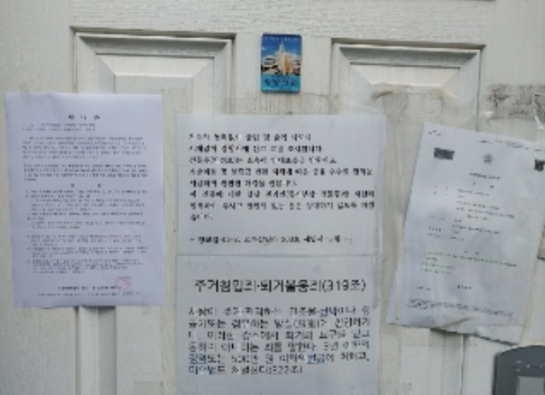 충남 청양군 청양읍 교월리 30 외 1필지 다가구주택 경매 사진 16