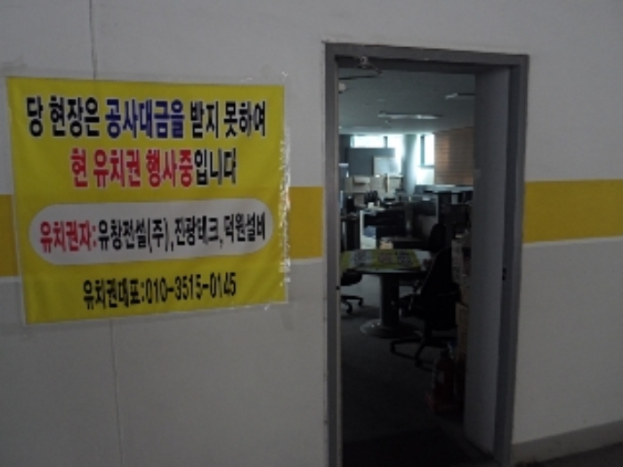 경상남도 창녕군 남지읍 남지리 284-7 101동 1층101호 외 43개호 외 1필지 아파트 경매 사진 1