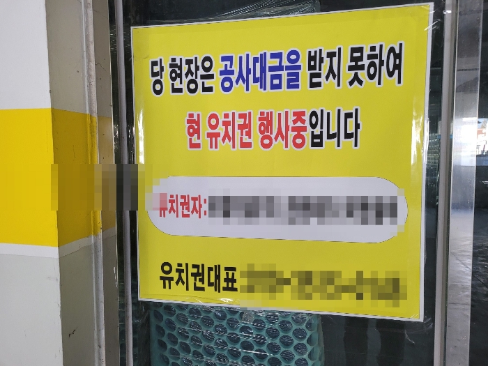 경상남도 창녕군 남지읍 남지리 284-7 101동 1층101호 외 43개호 외 1필지 아파트 경매 사진 53