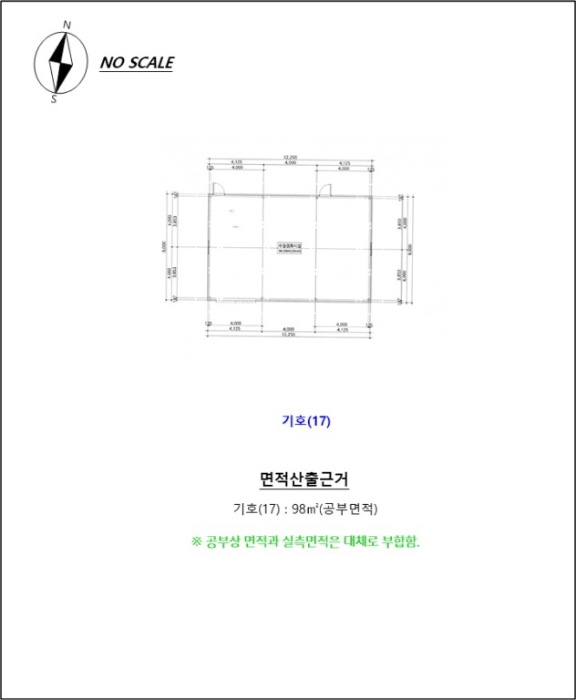 강원특별자치도 춘천시 동면 월곡리 237 외 9필지 근린생활시설 경매 사진 55