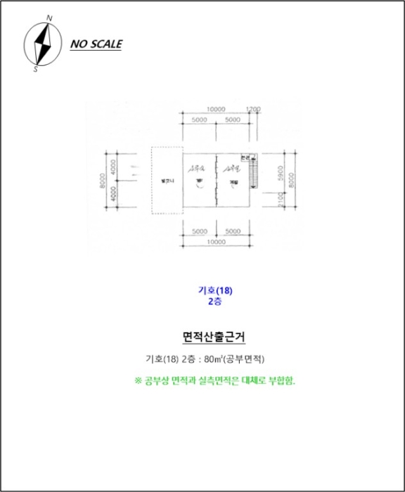강원특별자치도 춘천시 동면 월곡리 237 외 9필지 근린생활시설 경매 사진 57