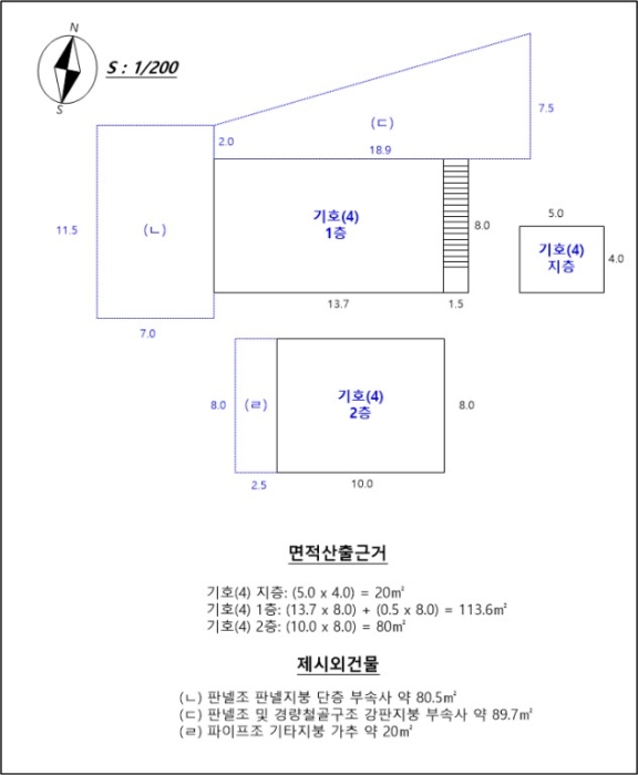 강원특별자치도 춘천시 동면 월곡리 237 외 9필지 근린생활시설 경매 사진 59