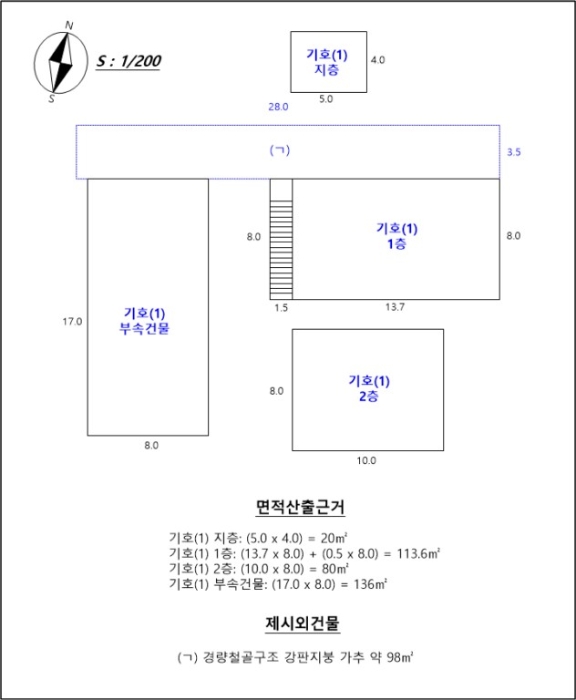 강원특별자치도 춘천시 동면 월곡리 237 외 9필지 근린생활시설 경매 사진 60