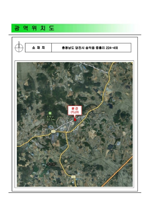 충청남도 당진시 송악읍 중흥리 224-4 외 1필지 상가주택 경매 사진 26