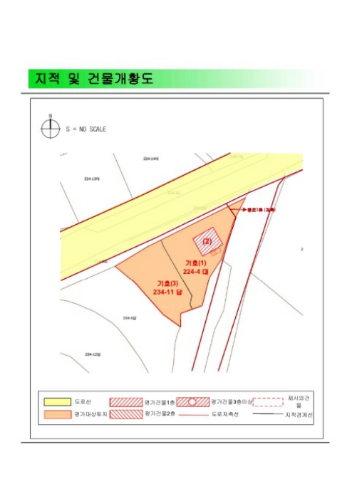 충청남도 당진시 송악읍 중흥리 224-4 외 1필지 상가주택 경매 사진 27