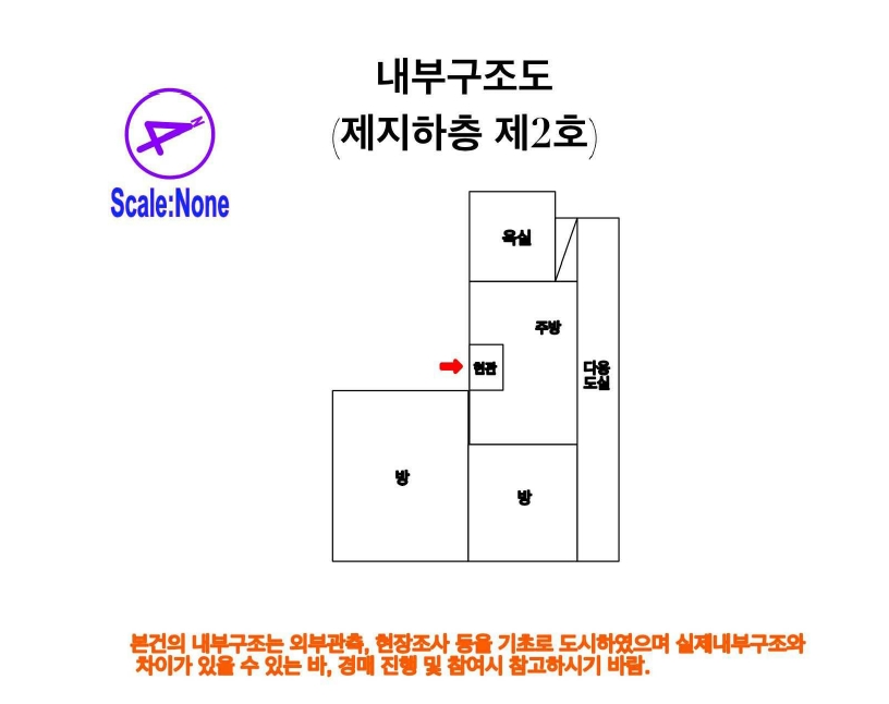 서울 서대문구 홍은동 188-86, 지하층 2호 다세대주택 경매 사진 15