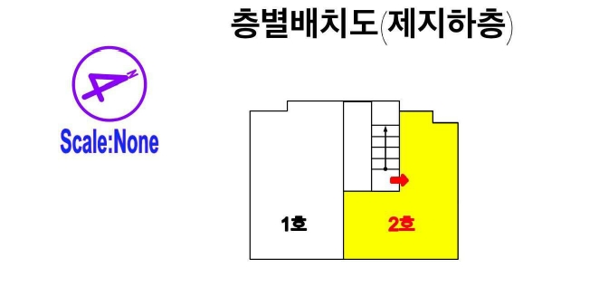 서울 서대문구 홍은동 188-86, 지하층 2호 다세대주택 경매 사진 19