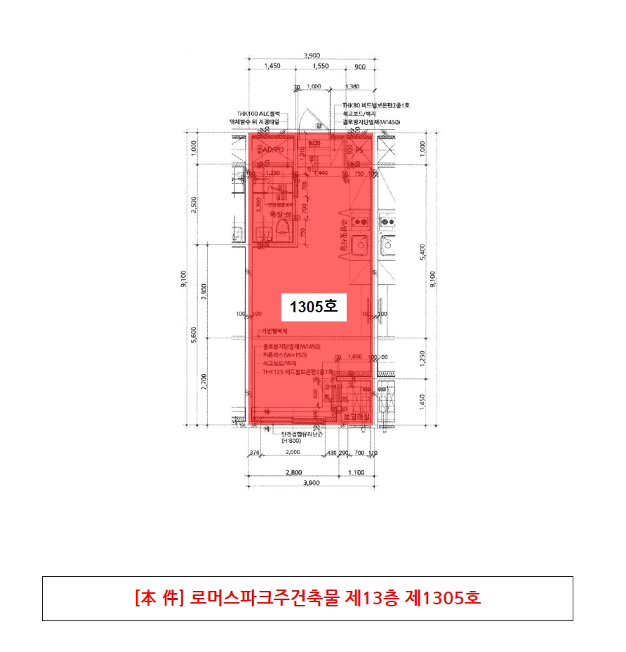 광주 동구 금남로4가 79-1, 13층1305호 (금남로4가,로머스파크주건축물) 외 2필지 오피스텔(주거) 경매 사진 8