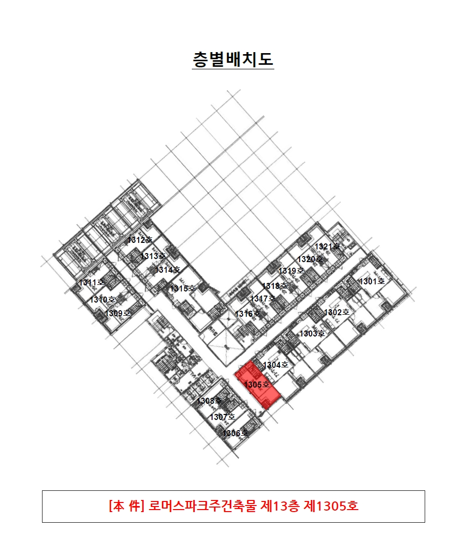 광주 동구 금남로4가 79-1, 13층1305호 (금남로4가,로머스파크주건축물) 외 2필지 오피스텔(주거) 경매 사진 10