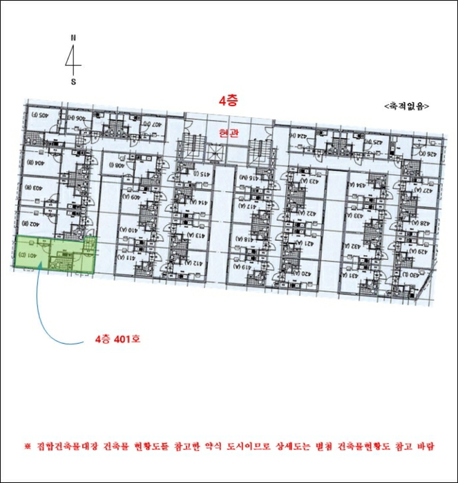 광주 북구 신안동 478-5, 4층401호 오피스텔(주거) 경매 사진 10